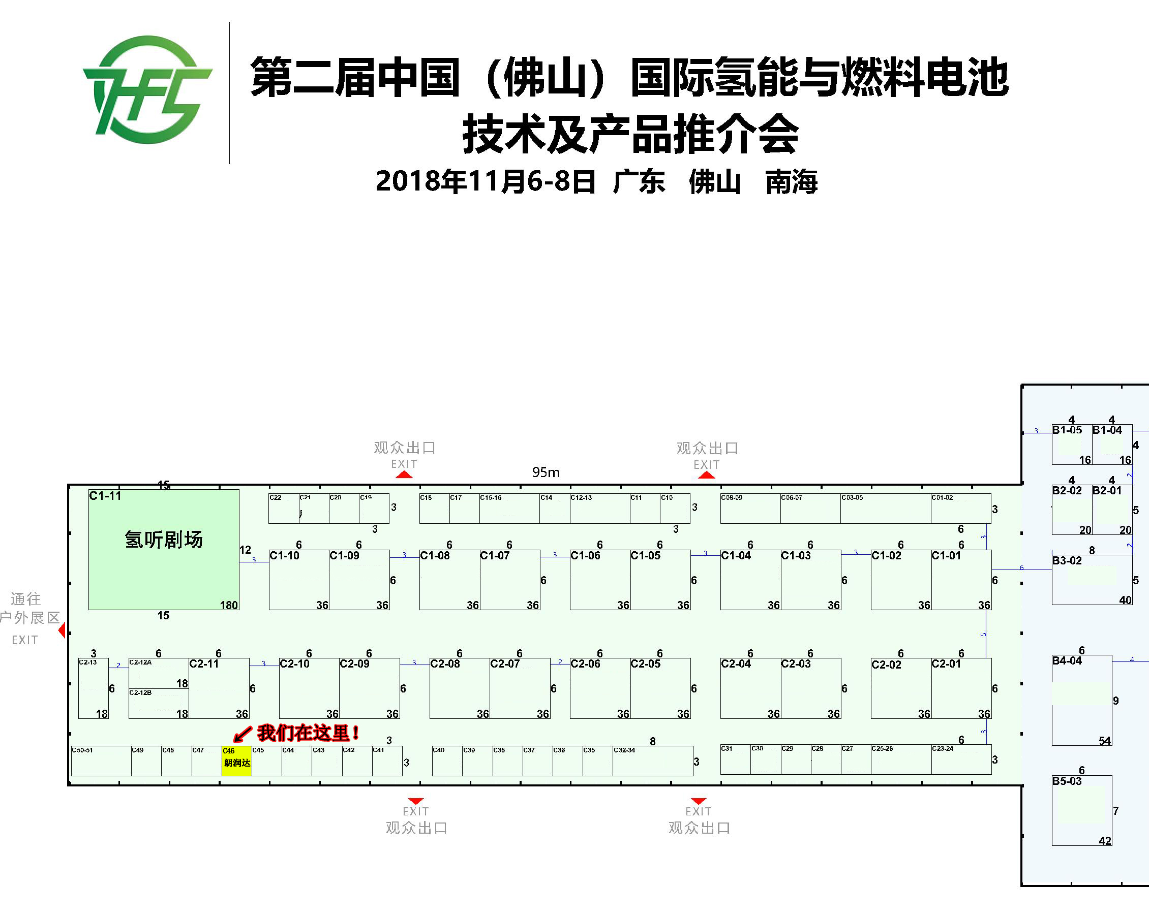 展位圖 longradar.jpg