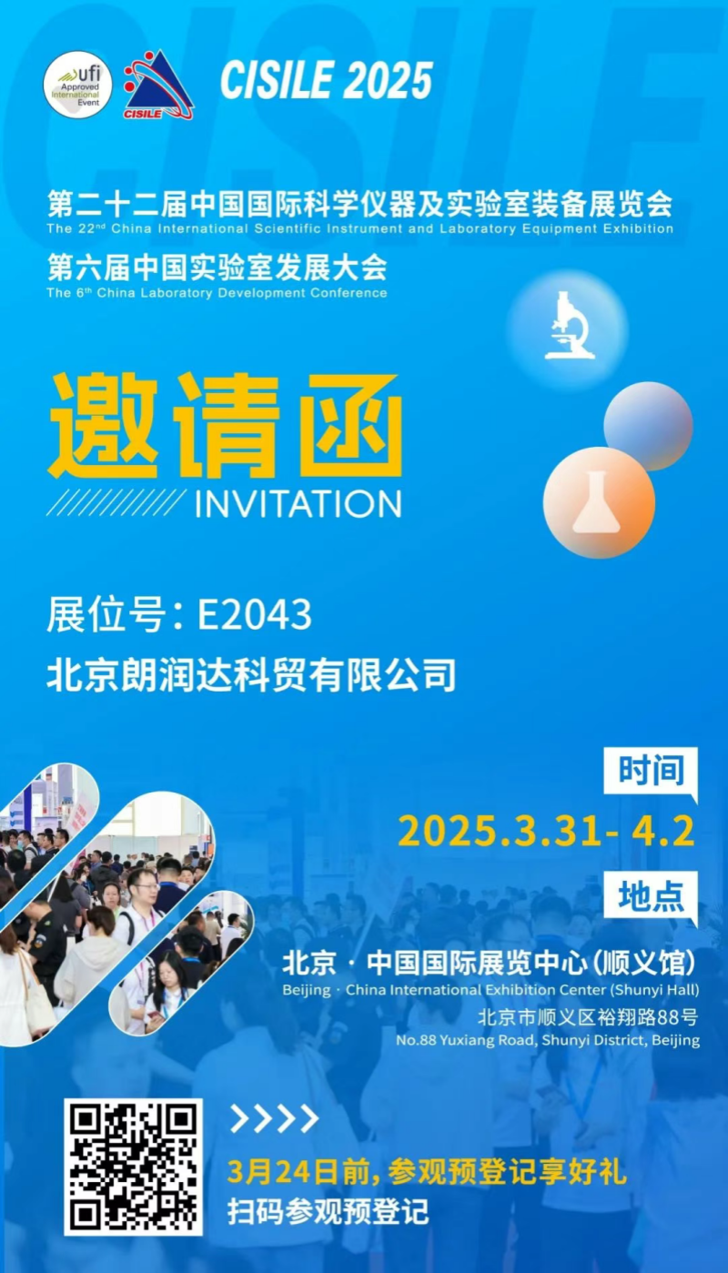 邀請函.png 邀請函.png